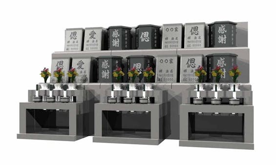 偲墓 法悟山 妙泉寺