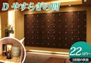 仏生山浄苑