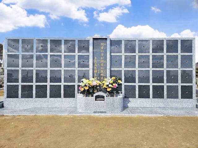 医王寺 のうこつぼ