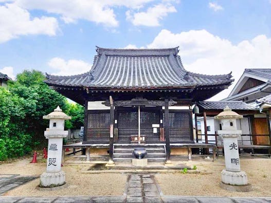 医王寺 のうこつぼ