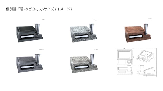 鎌倉七里ヶ浜霊園 樹木葬・ペット共葬墓