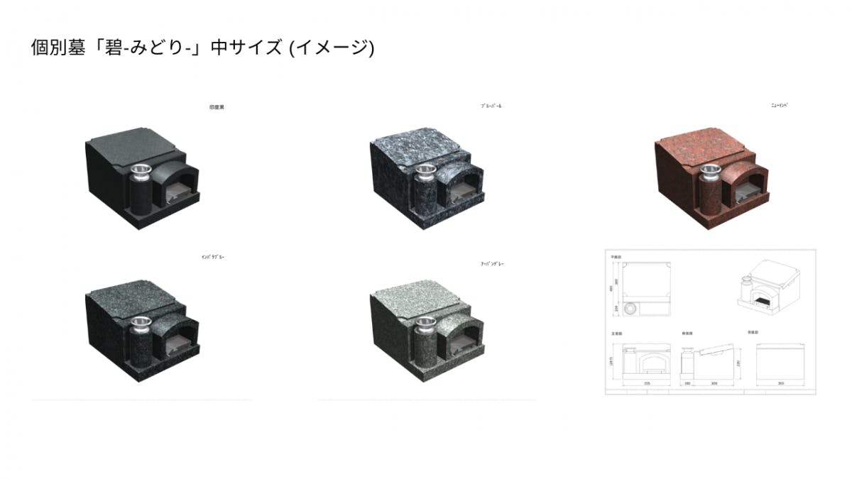 鎌倉七里ヶ浜霊園 樹木葬・ペット共葬墓