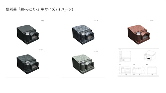 鎌倉七里ヶ浜霊園 樹木葬・ペット共葬墓