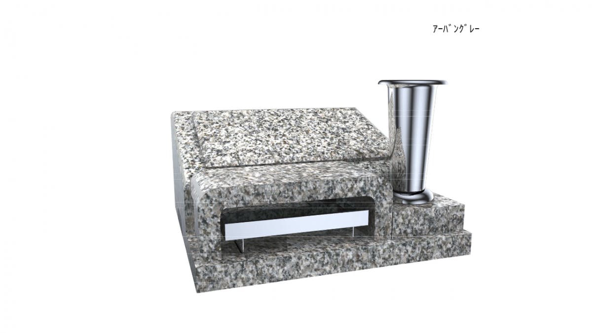 鎌倉七里ヶ浜霊園 樹木葬・ペット共葬墓