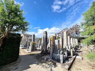 道入寺墓苑