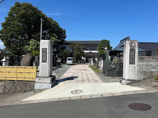 妙法寺墓苑 永代供養付き墓地・樹木葬