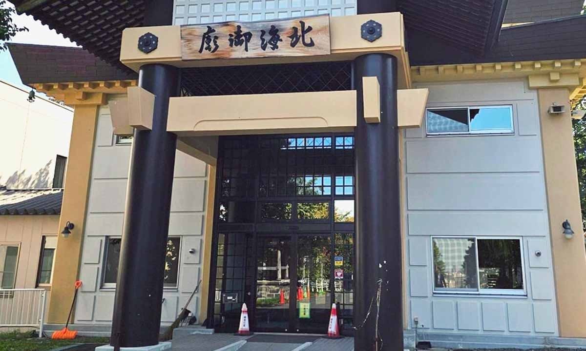 東本願寺会館 北海御廟