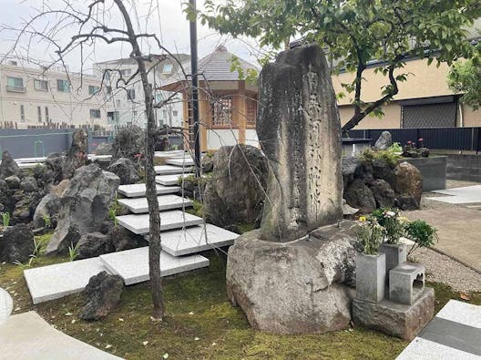 日本庭園墓所「和順(わじゅん)」