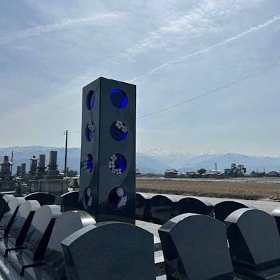 古黒部墓地 モニュメント葬