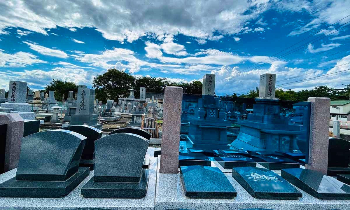 利生寺浜黒崎墓地