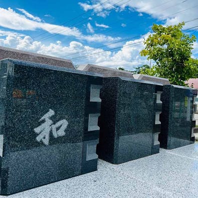 利生寺浜黒崎墓地