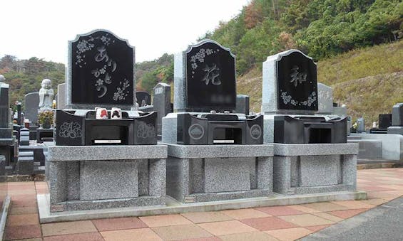 金蔵寺 永代供養付き墓石
