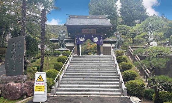 金蔵寺 永代供養付き墓石