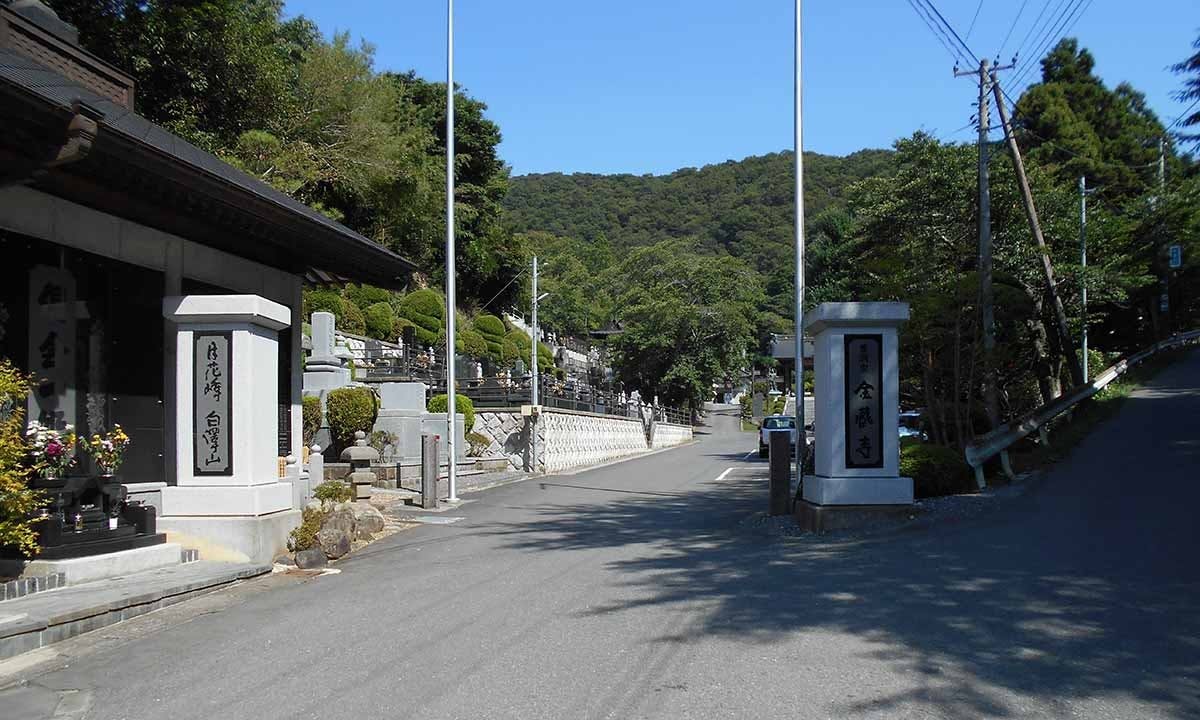 金蔵寺 永代供養付き墓石