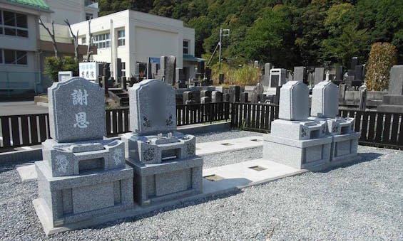 多福院 永代供養付き墓石「浄福の碑」