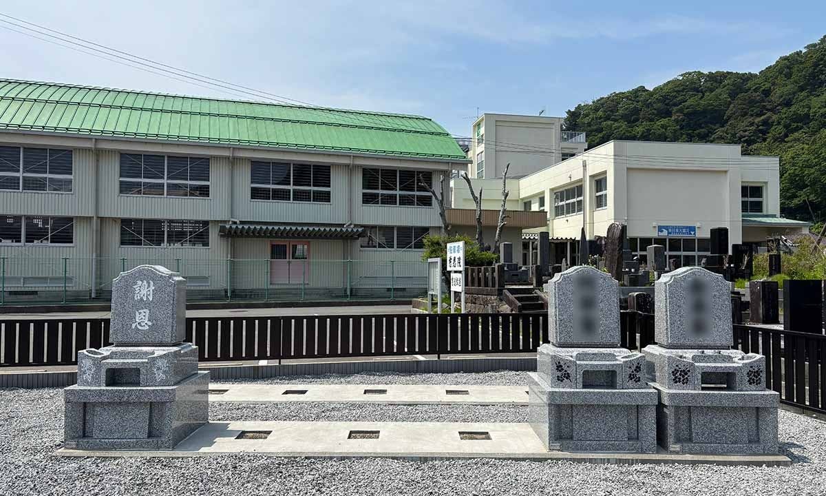 多福院 永代供養付き墓石「浄福の碑」