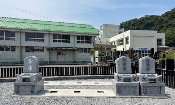 多福院 永代供養付き墓石「浄福の碑」