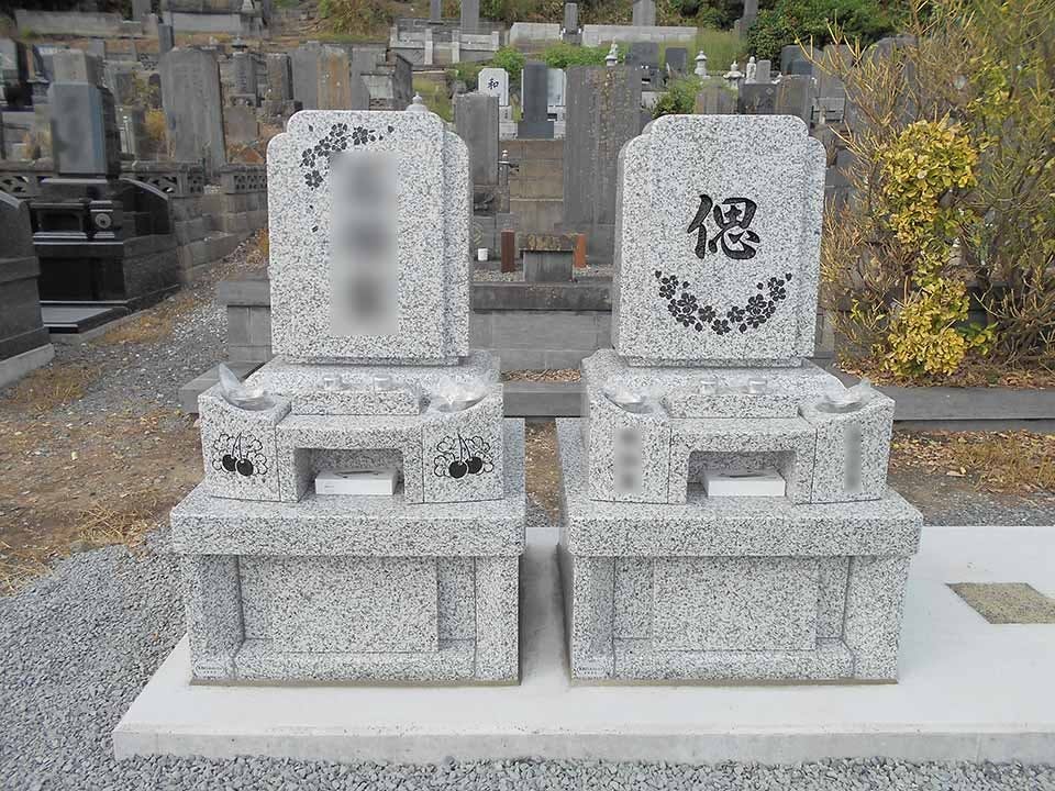 松巖寺 吹上墓地 永代供養付き墓石