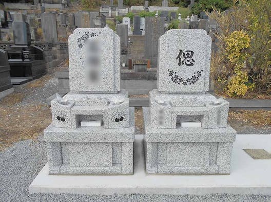 松巖寺 吹上墓地 永代供養付き墓石