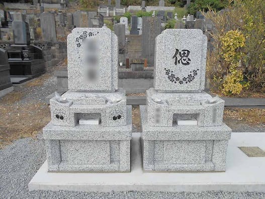 松巖寺 吹上墓地 永代供養付き墓石