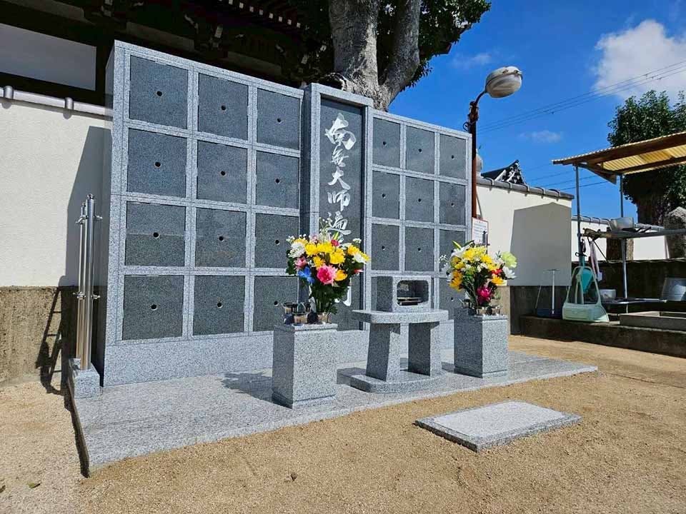 賢光寺 のうこつぼの画像