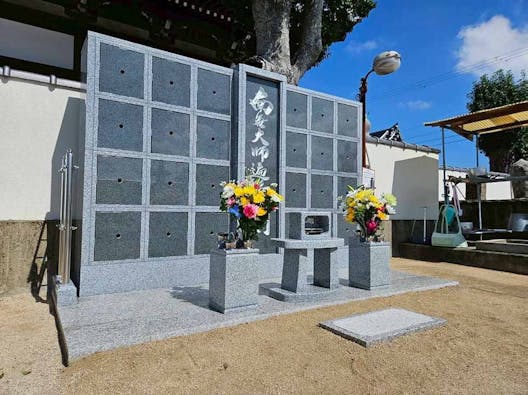 賢光寺 のうこつぼ