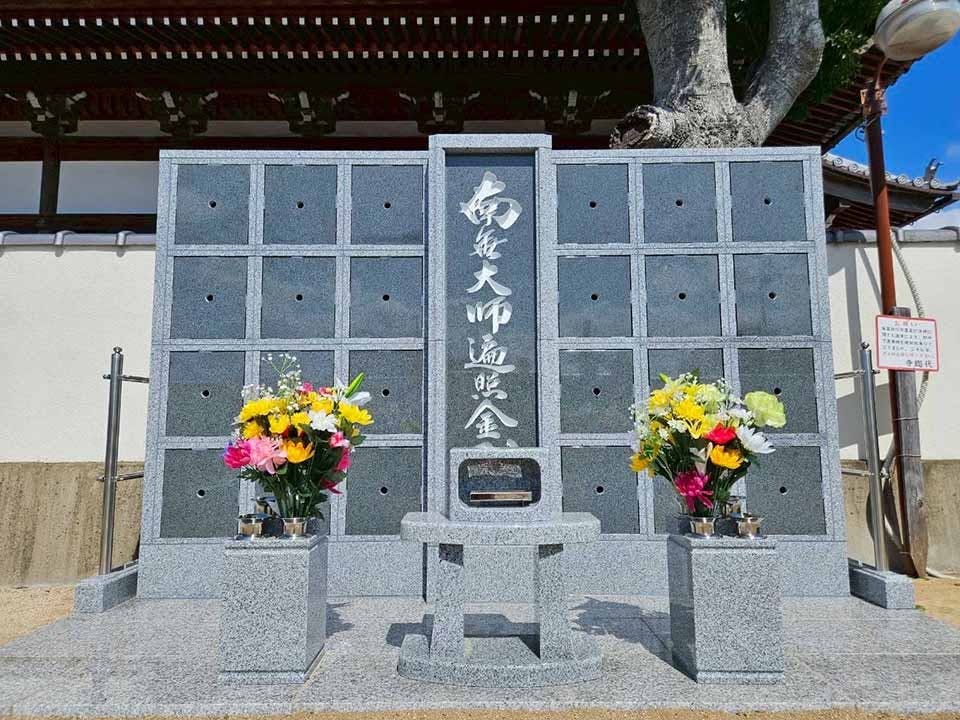 賢光寺 のうこつぼ