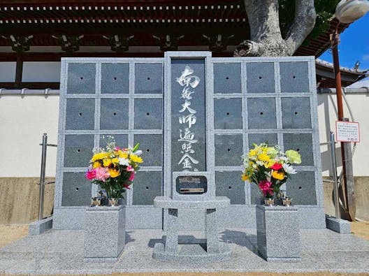 賢光寺 のうこつぼ