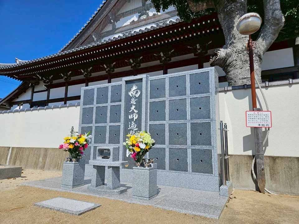賢光寺 のうこつぼ