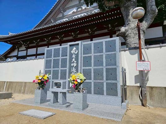 賢光寺 のうこつぼ