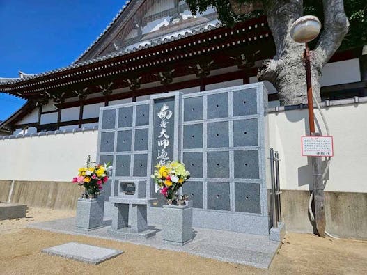 賢光寺 のうこつぼ