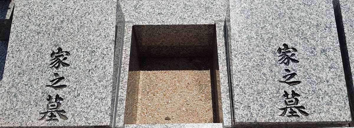 圓立寺 樹木葬・個別永代供養墓の画像