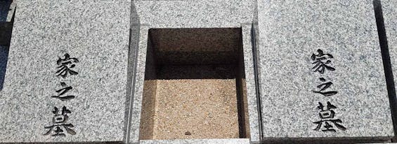 圓立寺 樹木葬・個別永代供養墓