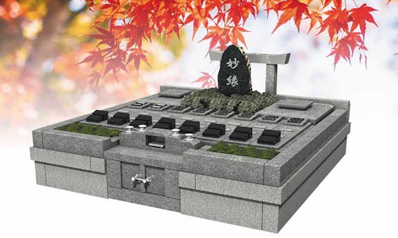 感應寺　永代供養墓・樹木葬