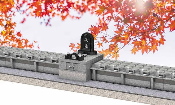 感應寺　永代供養墓・樹木葬