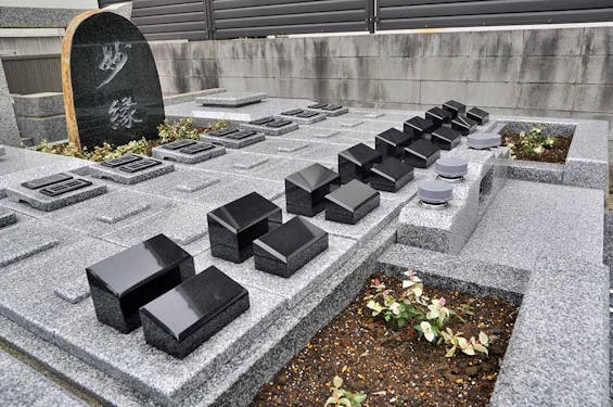 感應寺　永代供養墓・樹木葬