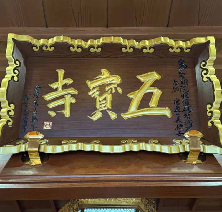 リーフログ下妻樹木葬墓苑