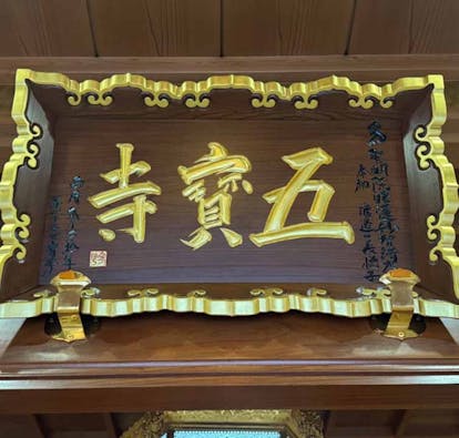 リーフログ下妻樹木葬墓苑