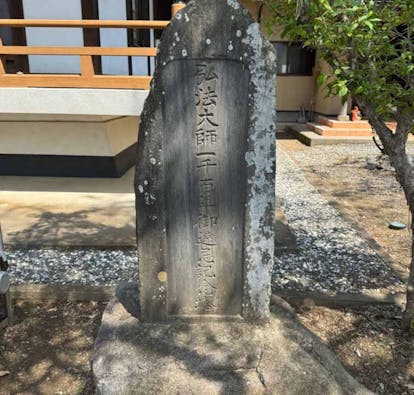 リーフログ下妻樹木葬墓苑