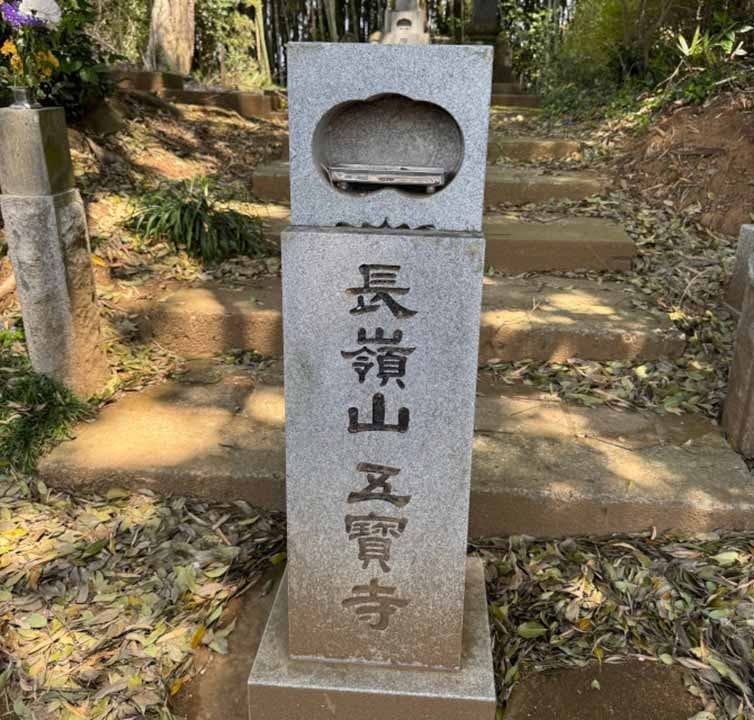 リーフログ下妻樹木葬墓苑