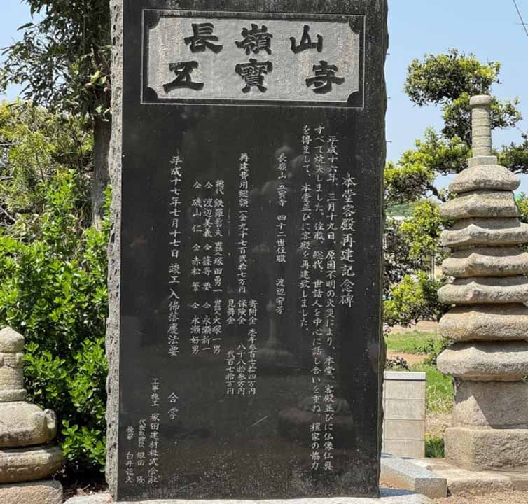 リーフログ下妻樹木葬墓苑