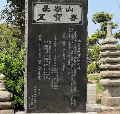 リーフログ下妻樹木葬墓苑