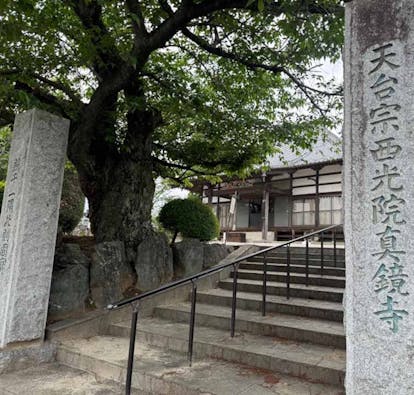 リーフログ本庄児玉樹木葬墓苑