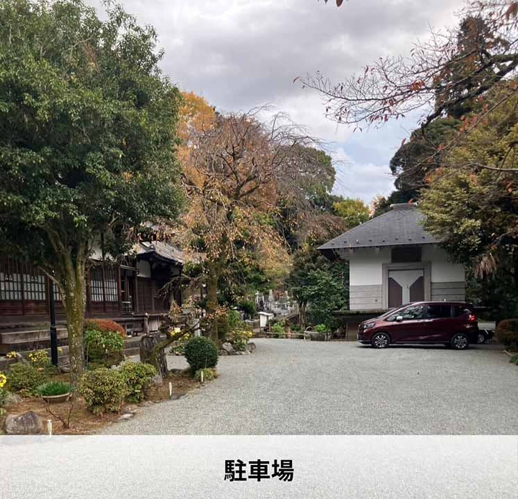 リーフログ足柄樹木葬墓苑