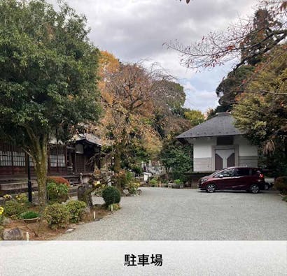 リーフログ足柄樹木葬墓苑