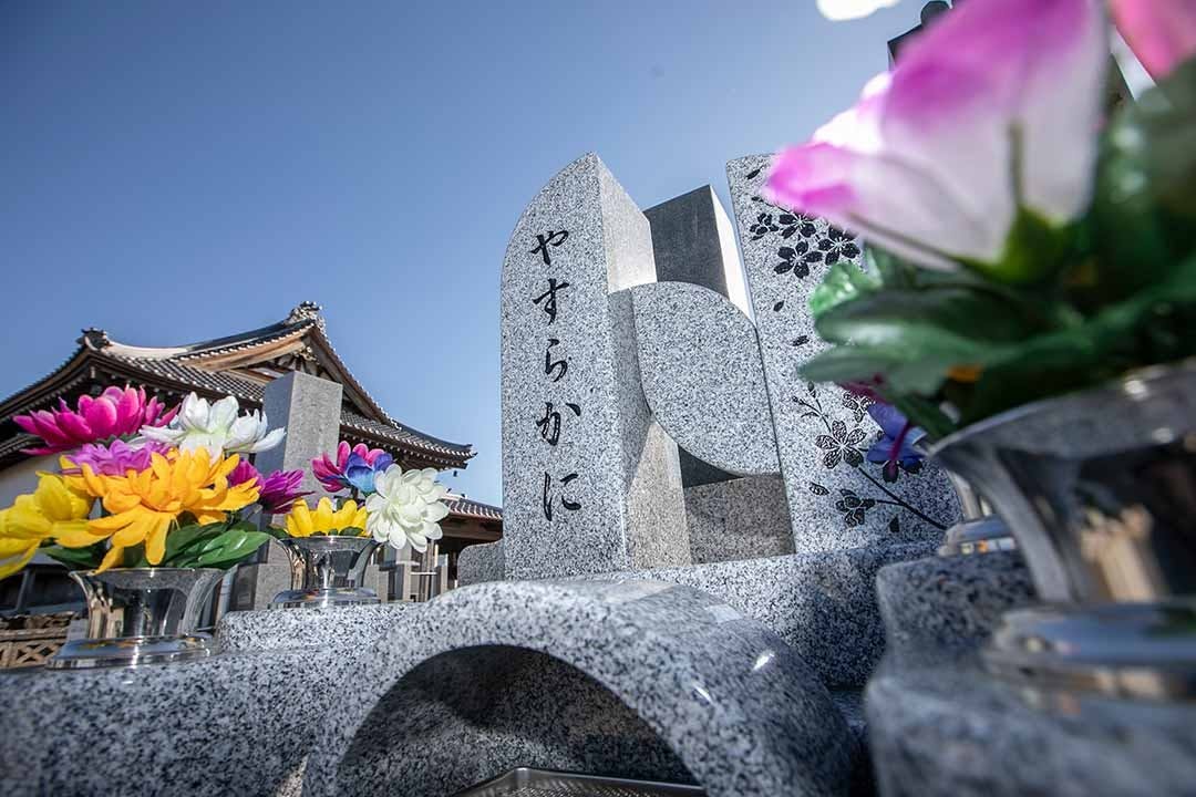 光明寺樹木葬（永遠-とわ-館林）