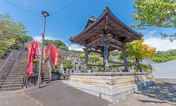 紫雲院 永代供養墓・樹木葬