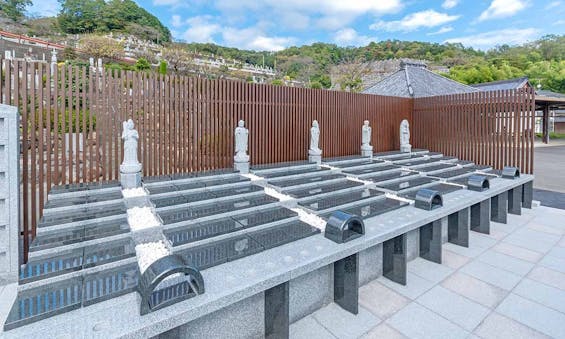 紫雲院 永代供養墓・樹木葬