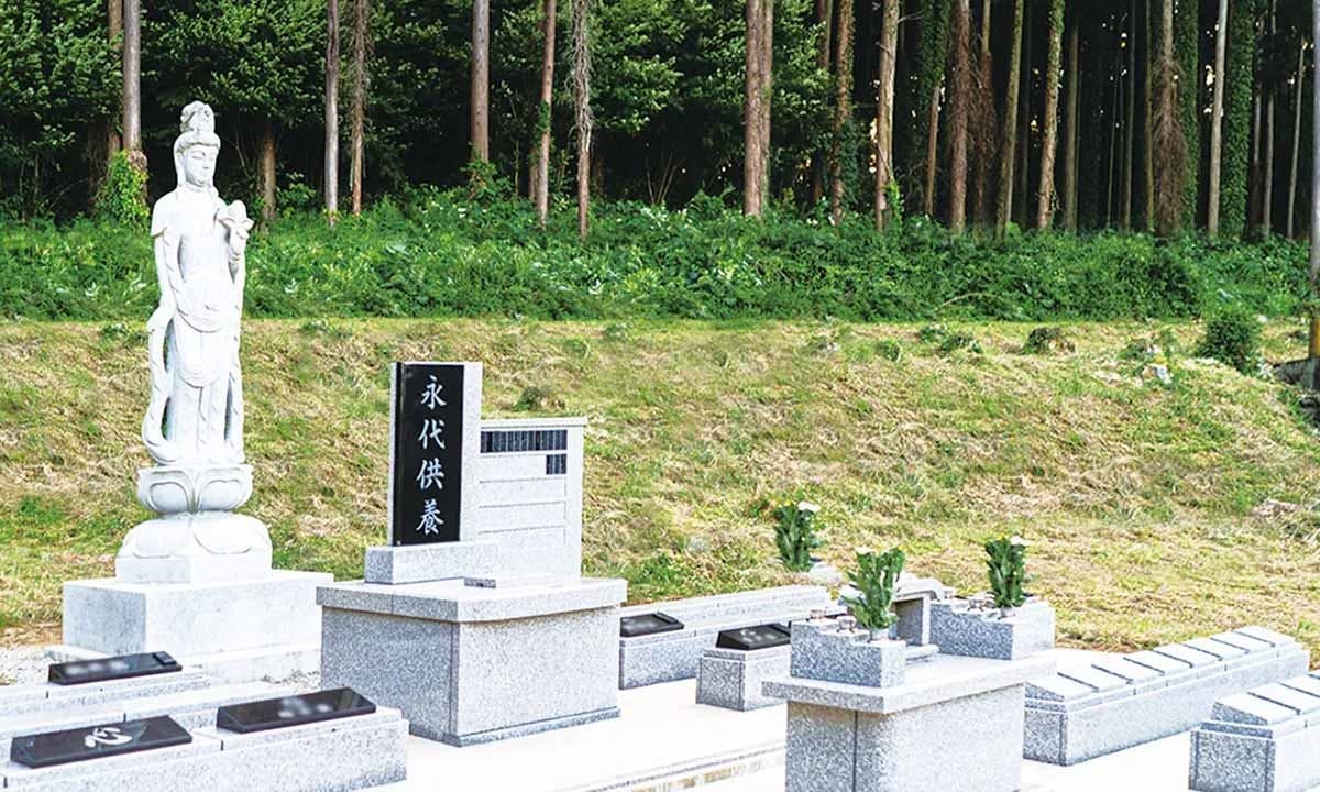 浄光院 樹木葬・永代供養