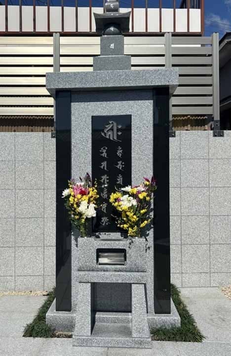 專念寺 永代供養付納骨墓 永代供養合葬墓「穏」